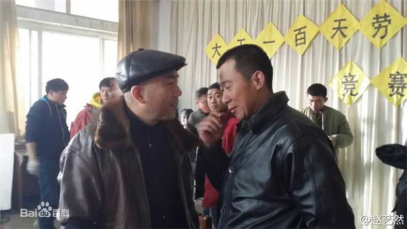 赵艺然导演工作照生活照相册