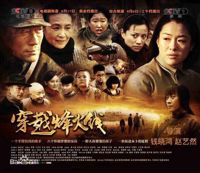 赵艺然导演现场工作照壁纸壁纸