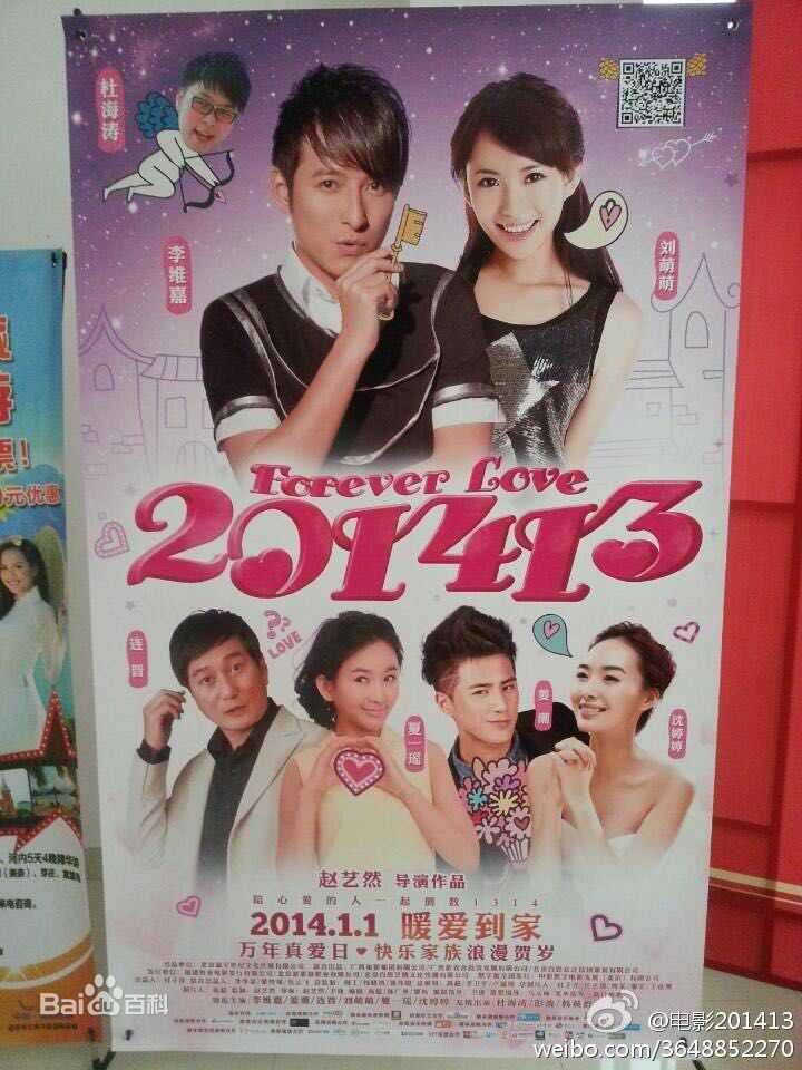 赵艺然导演现场工作照壁纸壁纸