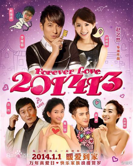 赵艺然导演现场工作照壁纸壁纸