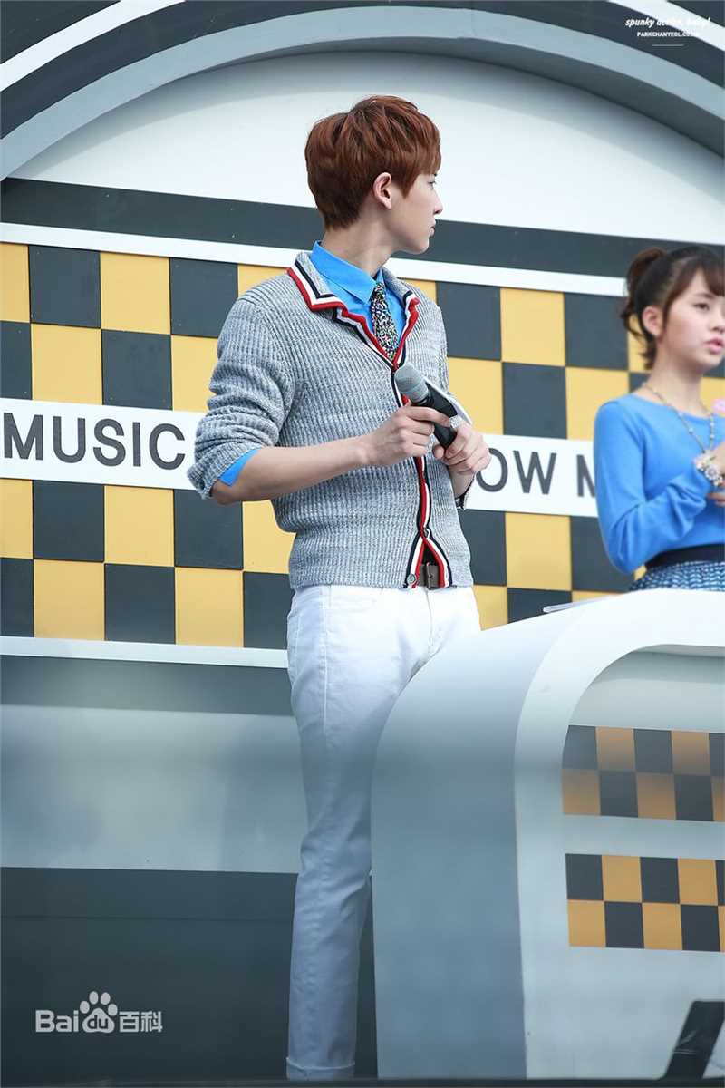 朴灿烈(（韩文名）、Park Chanyeol（官方艺名）)主持照图册