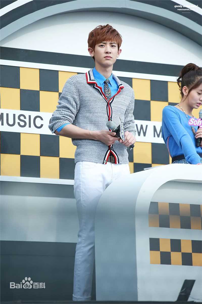 朴灿烈(（韩文名）、Park Chanyeol（官方艺名）)主持照图册