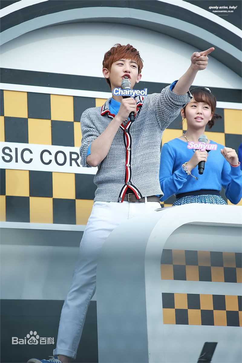 朴灿烈(（韩文名）、Park Chanyeol（官方艺名）)主持照图册