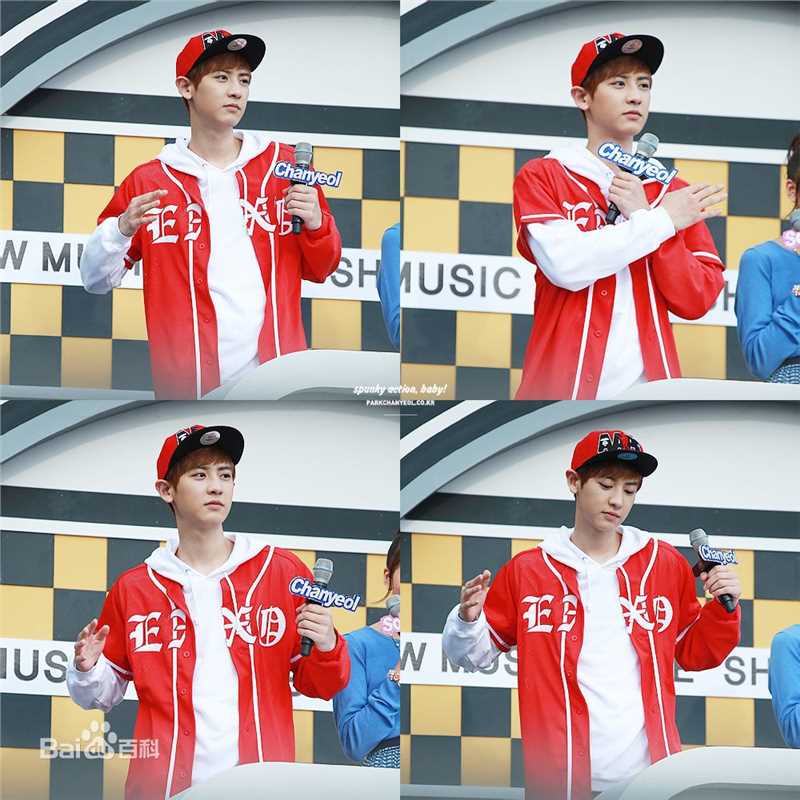 朴灿烈(（韩文名）、Park Chanyeol（官方艺名）)主持照图册