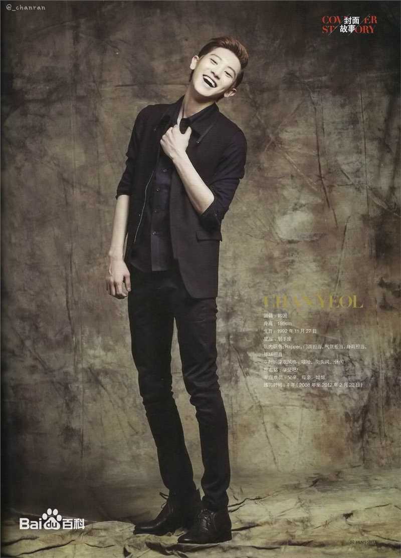 朴灿烈(（韩文名）、Park Chanyeol（官方艺名）)精选图册