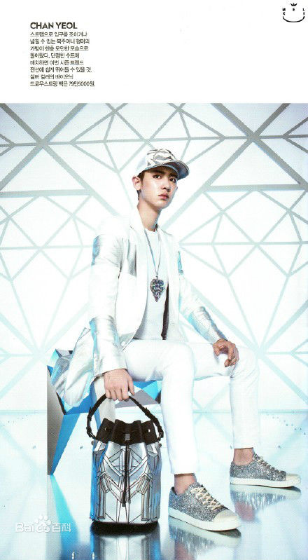 朴灿烈(（韩文名）、Park Chanyeol（官方艺名）)精选图册