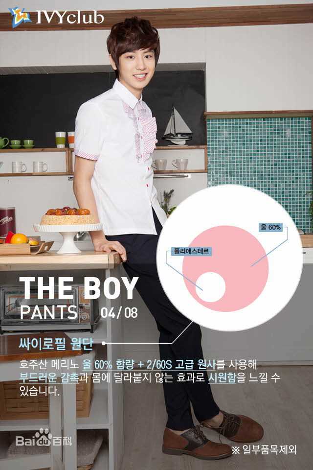 朴灿烈(（韩文名）、Park Chanyeol（官方艺名）)精选图册