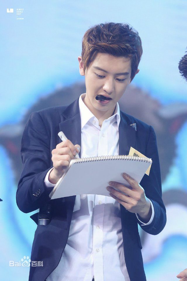 朴灿烈(（韩文名）、Park Chanyeol（官方艺名）)综艺节目性感图片图集