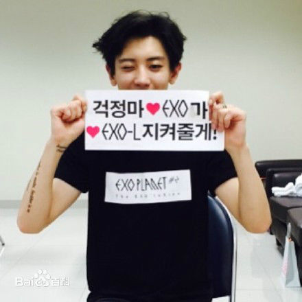 朴灿烈(（韩文名）、Park Chanyeol（官方艺名）)生活照素颜照相册