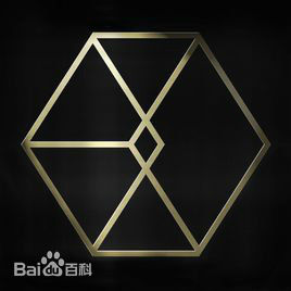 最新朴灿烈(（韩文名）、Park Chanyeol（官方艺名）)性感图片