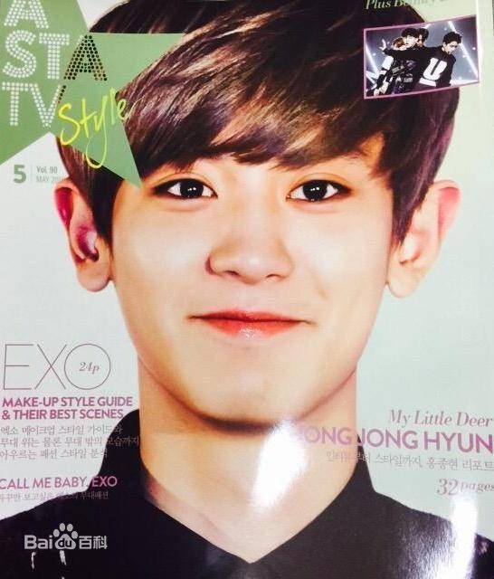 最新朴灿烈(（韩文名）、Park Chanyeol（官方艺名）)性感图片