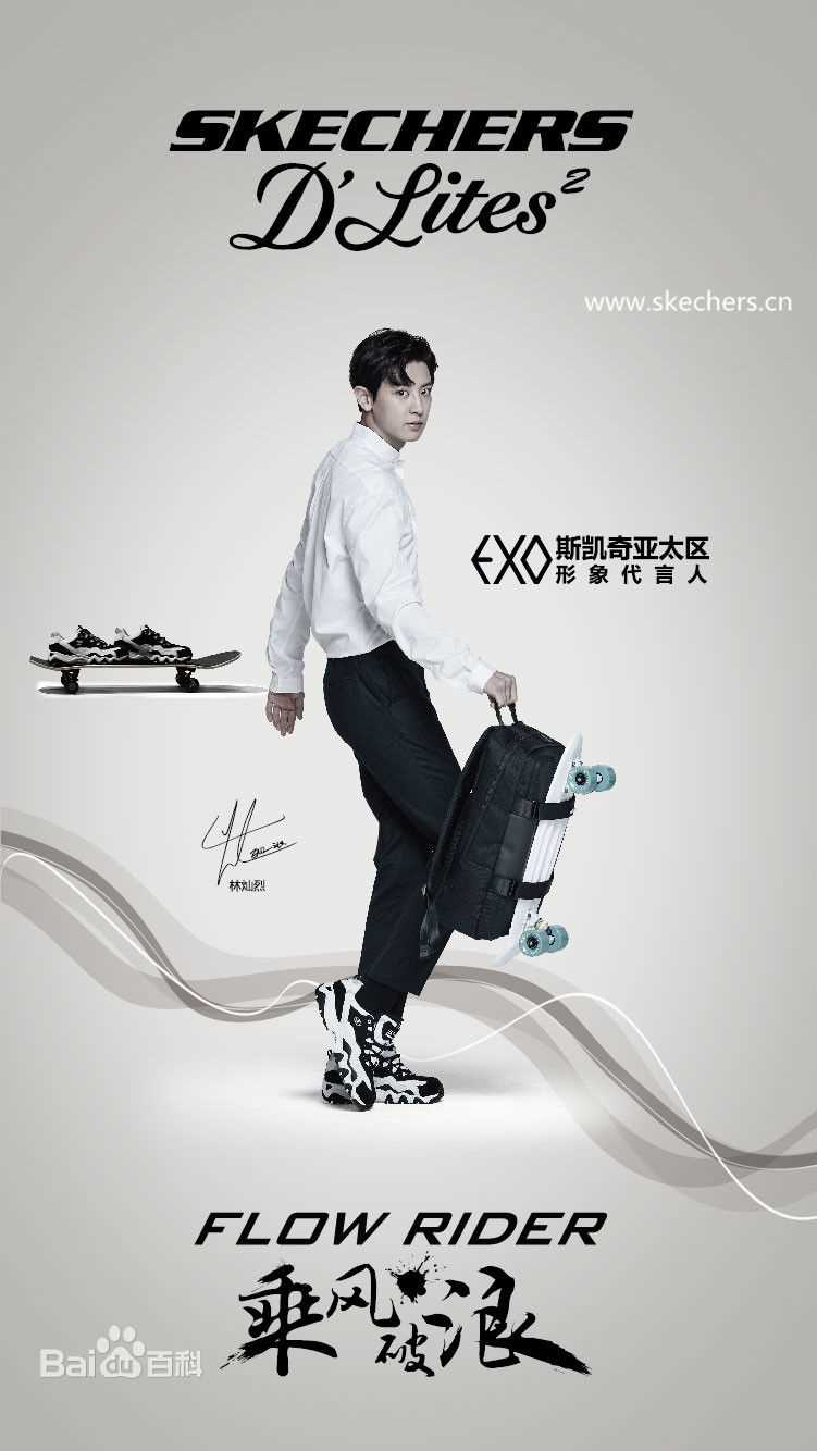 最新朴灿烈(（韩文名）、Park Chanyeol（官方艺名）)性感图片