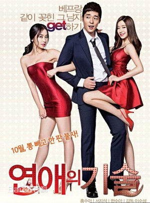 最新洪秀儿(Sooah Hong)性感图片