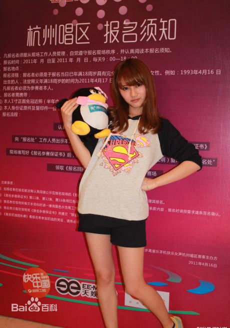 高清付梦妮(Mini)精彩图册