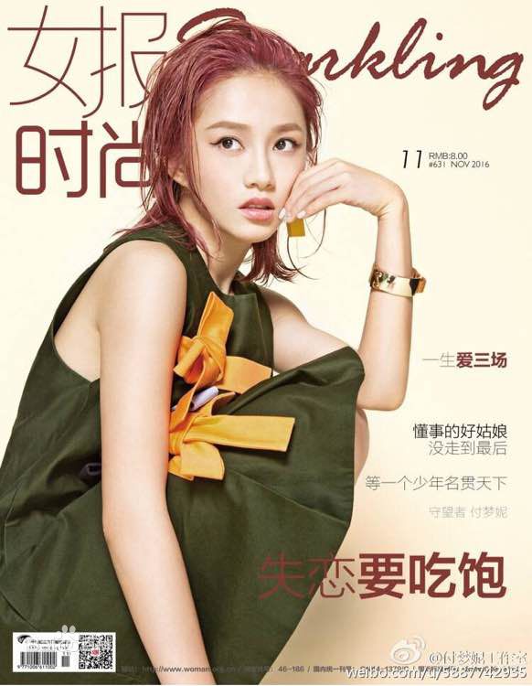 精选付梦妮(Mini)图片