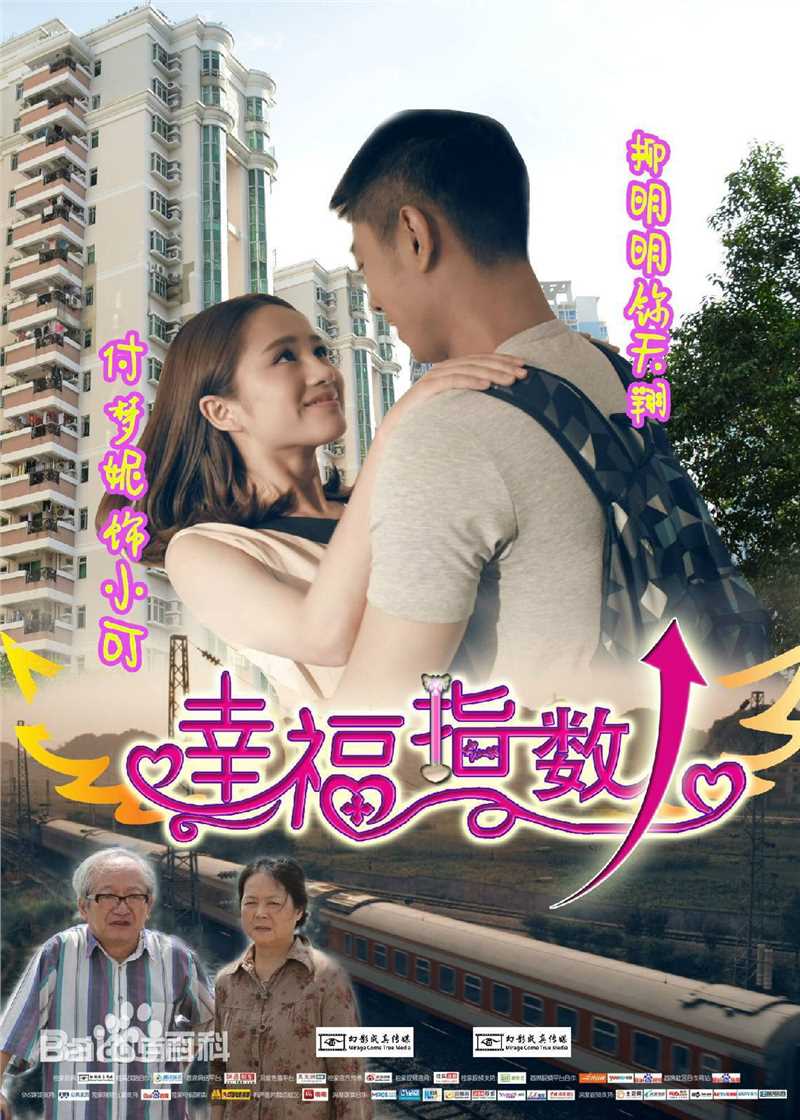 精选付梦妮(Mini)图片