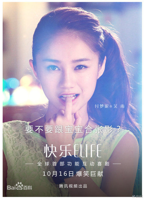 精选付梦妮(Mini)图片