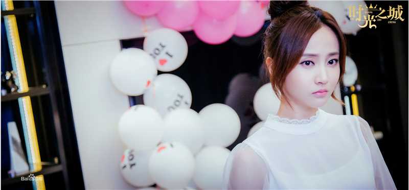 赵予熙(IrisZ)时光之城 高清剧照