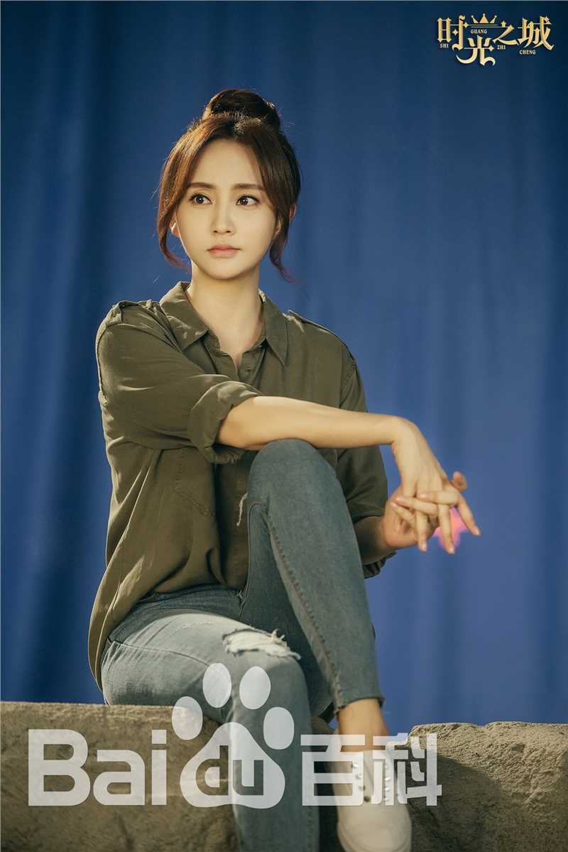 赵予熙(IrisZ)时光之城 高清剧照