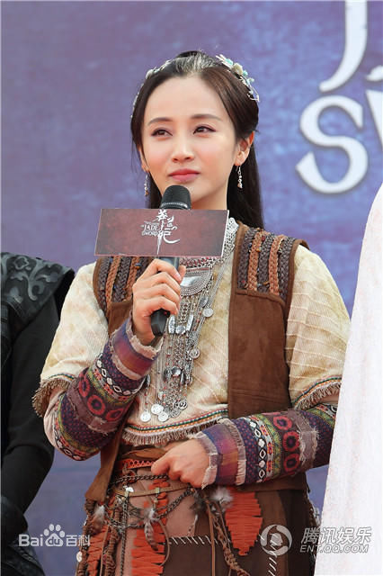 赵予熙(IrisZ)莽荒纪 剧照