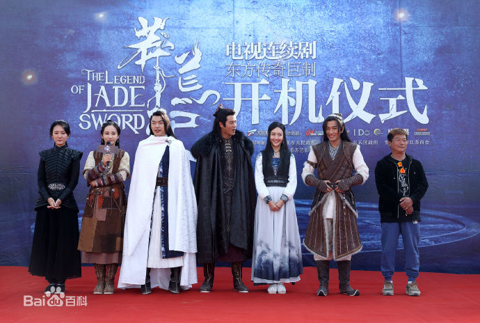 赵予熙(IrisZ)莽荒纪 剧照