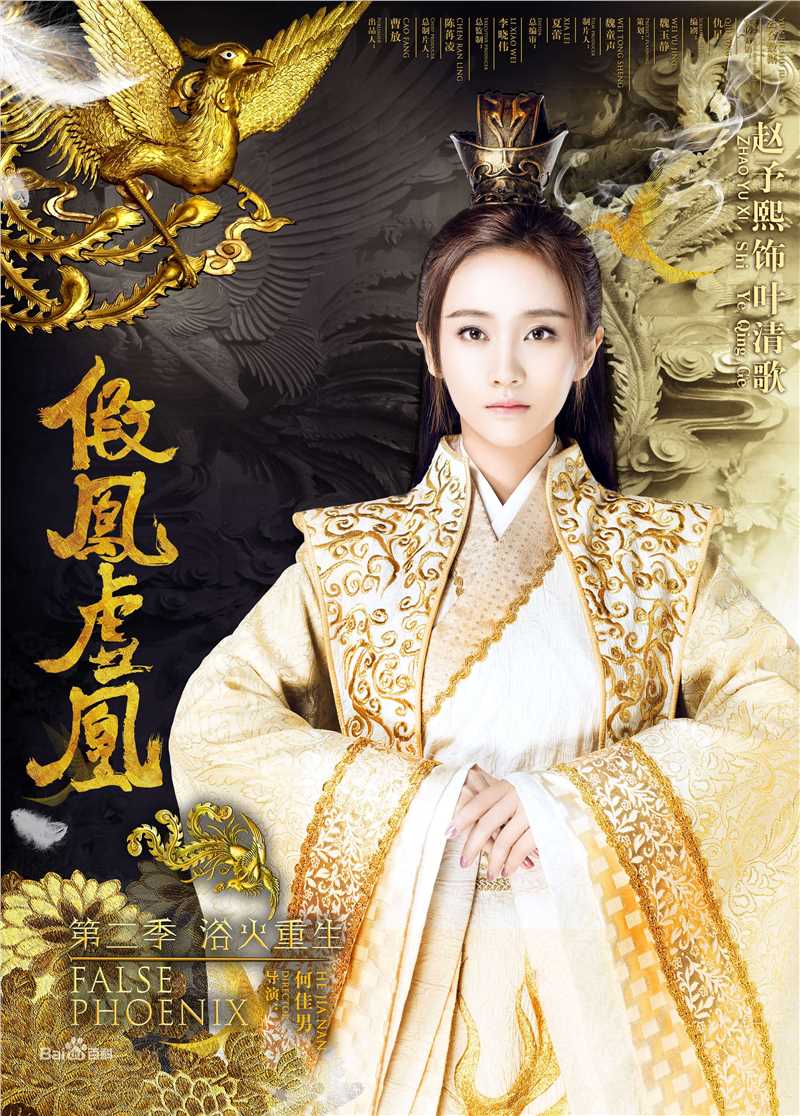 最优质赵予熙(IrisZ)生活照