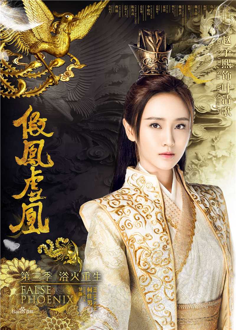 最优质赵予熙(IrisZ)生活照