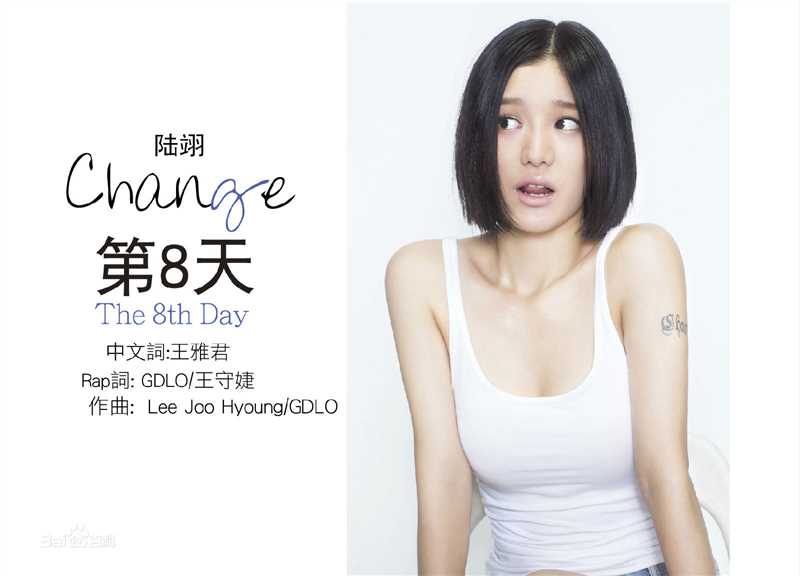 最全陆翊(Change Lu)在单曲《第八天》MV图集中的相册