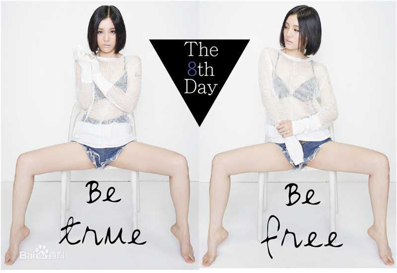 最全陆翊(Change Lu)在单曲《第八天》MV图集中的相册