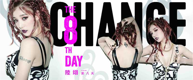 高清陆翊(Change Lu)图片