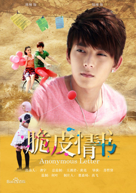 高清陆翊(Change Lu)图片