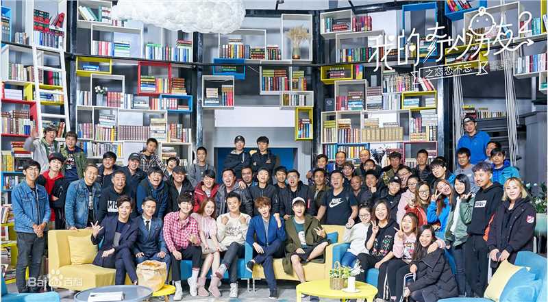 丁梓光《我的奇妙男友2之恋恋不忘》最优质剧照