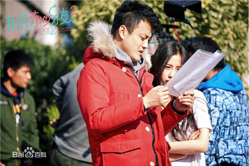 丁梓光《我的奇妙男友2之恋恋不忘》最优质剧照