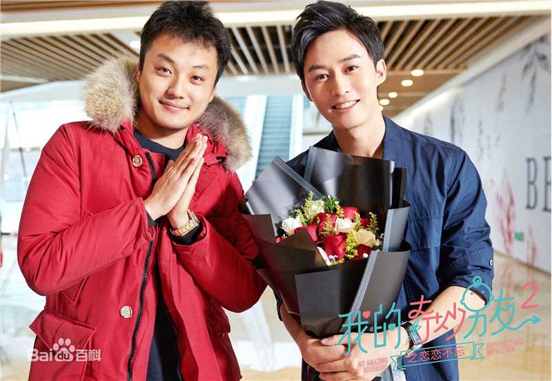 丁梓光《我的奇妙男友2之恋恋不忘》最优质剧照