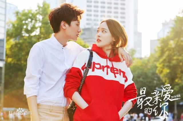 丁梓光《最亲爱的你》最新剧照