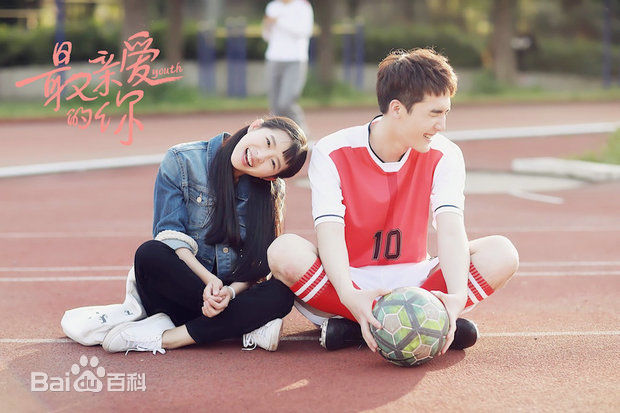 丁梓光《最亲爱的你》最新剧照