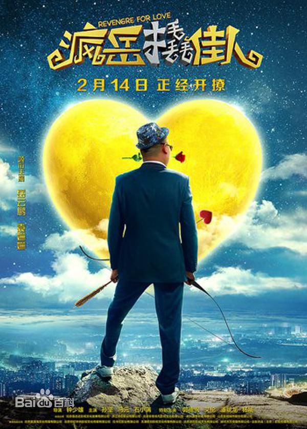 最优质马元素颜照