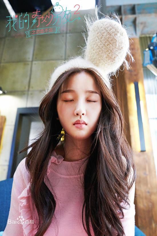 高清虞书欣(Esther)在《我的奇妙男友2》中的图集