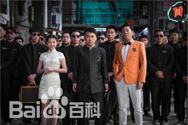 何蓝逗(helandou)《绝世高手》高清剧照