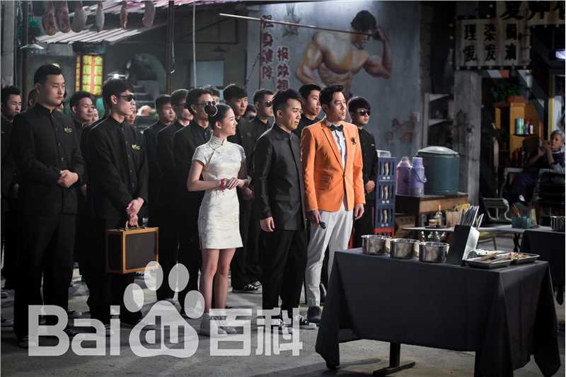 何蓝逗(helandou)《绝世高手》高清剧照