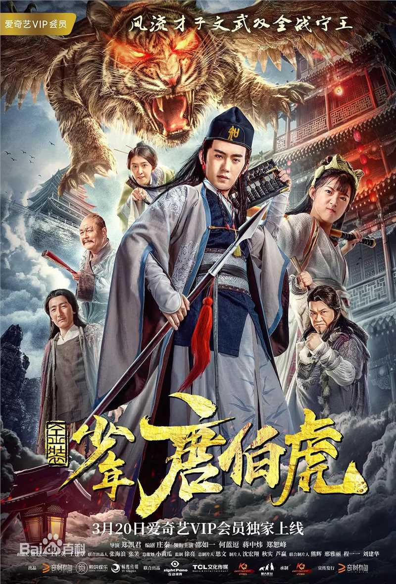 最优质何蓝逗(helandou)生活照