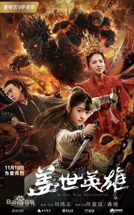 最优质何蓝逗(helandou)生活照