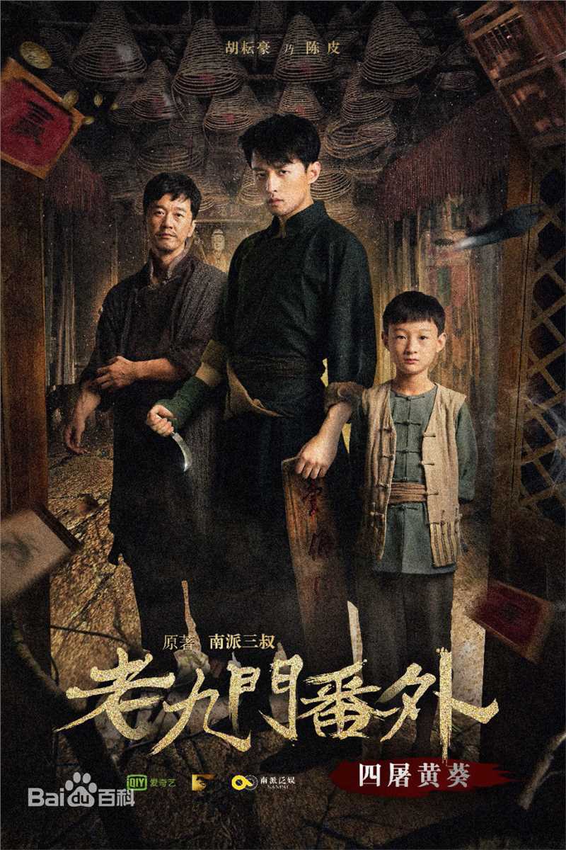 最优质何蓝逗(helandou)生活照