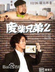 最新修睿性感图片