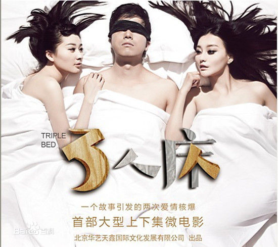 最新修睿性感图片