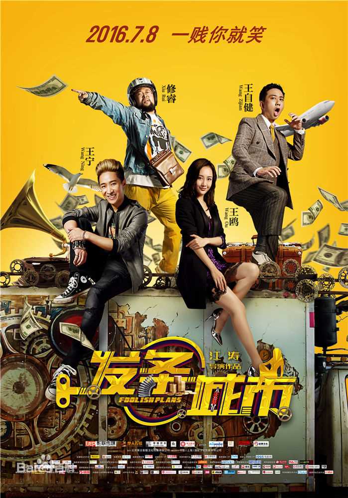 最新修睿性感图片