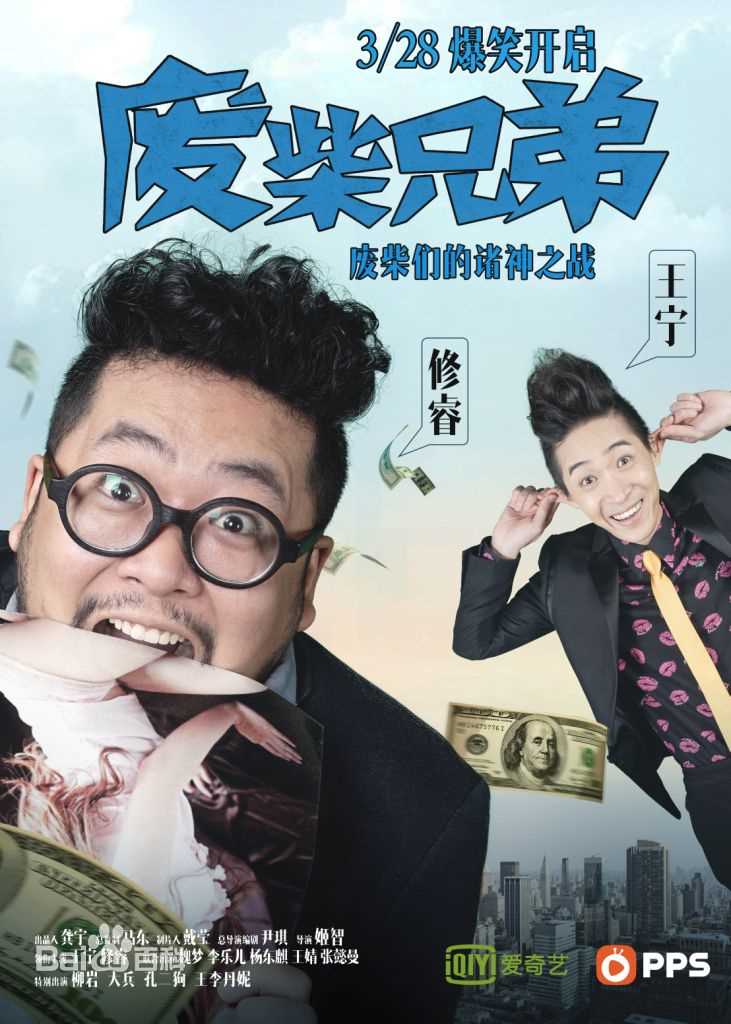 最新修睿性感图片