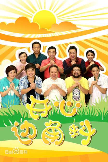 最新修睿性感图片