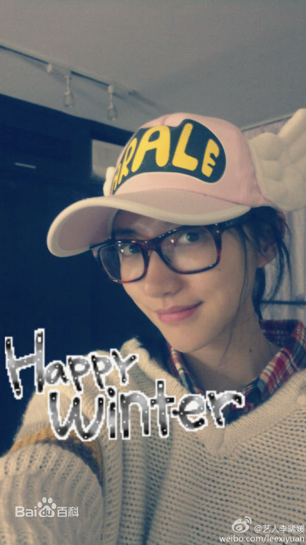 叶思齐(Wendy)生活照壁纸壁纸