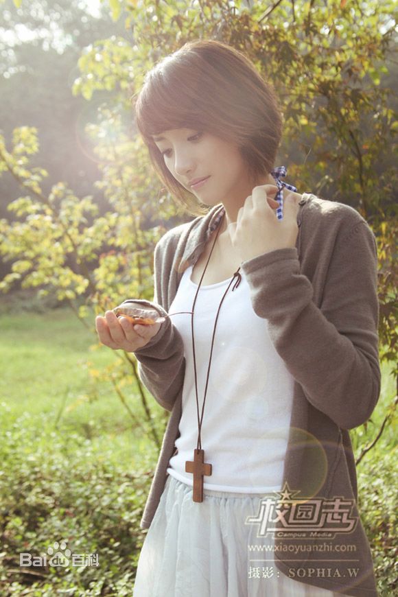 叶思齐(Wendy)生活照壁纸壁纸